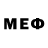 Меф mephedrone Rigenhzer
