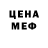 Кетамин VHQ Sabrina Haimov