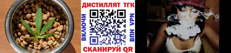 где найти наркотики  Краснозаводск  Еда ТГК конопля 