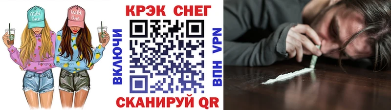 КОКАИН Перу Краснозаводск