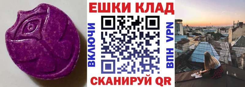 KRAKEN ONION  Краснозаводск  Ecstasy DUBAI  цены наркотик 
