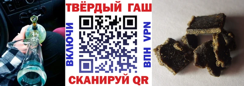 ГАШИШ Изолятор  купить наркотик  Краснозаводск 