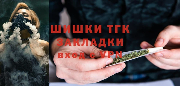 дистиллят марихуана Алзамай