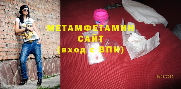 метамфетамин Алексин