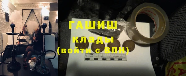дистиллят марихуана Алзамай