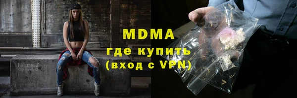 дистиллят марихуана Алзамай