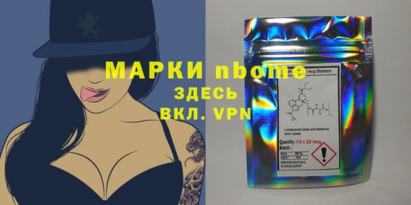 метамфетамин Алексин
