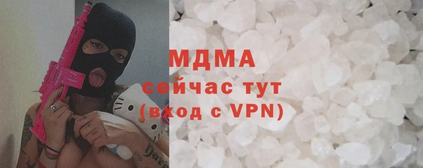 метамфетамин Алексин