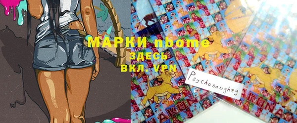 метамфетамин Алексин