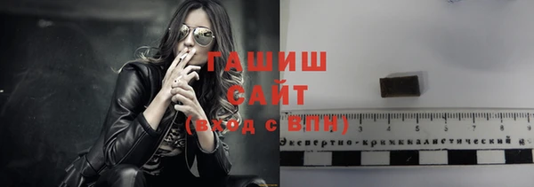 гидра Алексеевка