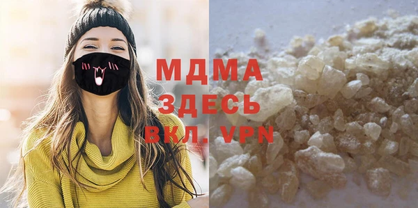 дистиллят марихуана Алзамай