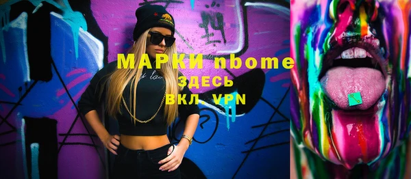 метамфетамин Алексин