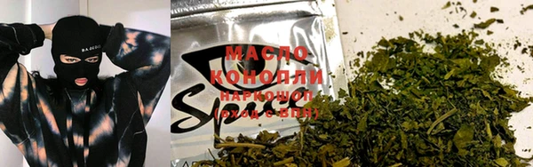 дистиллят марихуана Алзамай