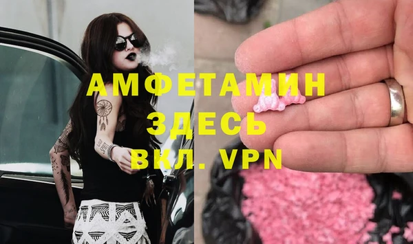 метамфетамин Алексин