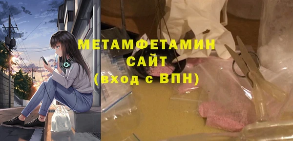 метадон Осинники