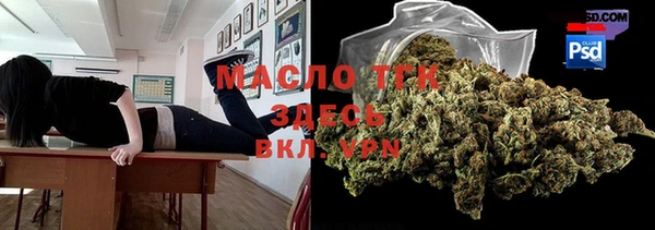 дистиллят марихуана Алзамай