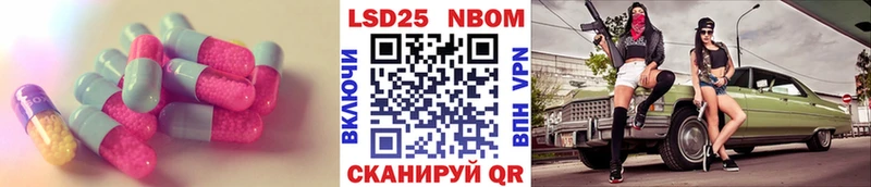 маркетплейс состав  Краснозаводск  LSD-25 экстази кислота 