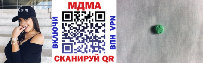 MDMA молли  Краснозаводск 