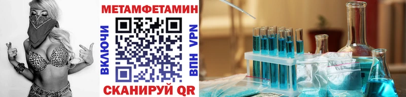 Метамфетамин кристалл  наркошоп  Краснозаводск 