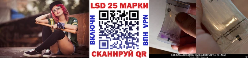 Марки 25I-NBOMe 1500мкг  это телеграм  Краснозаводск  mega сайт 